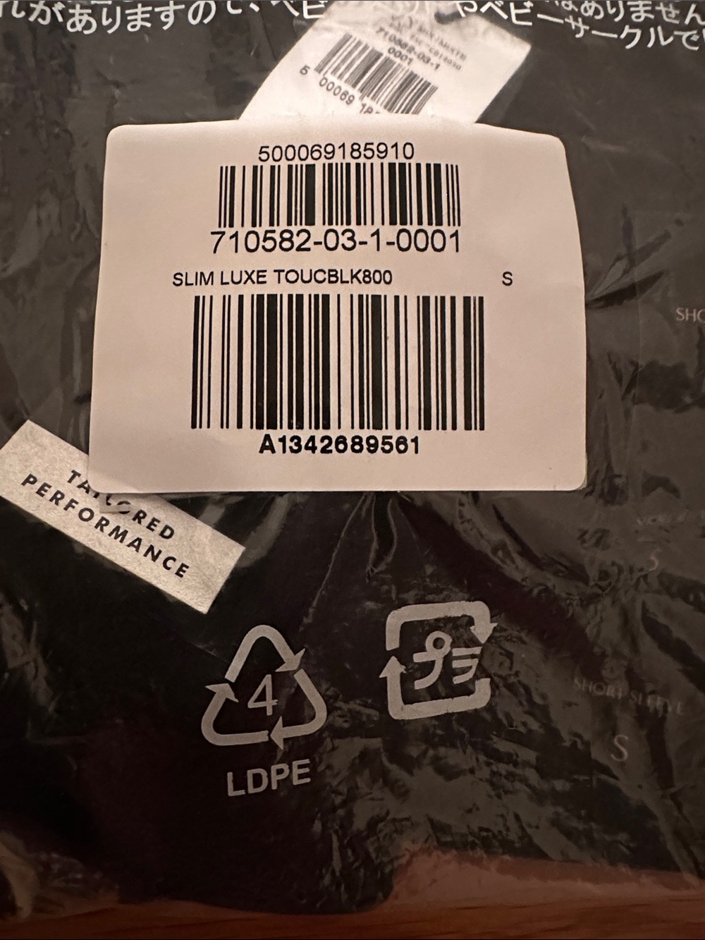 Banana Republic Black Men's Polo Shirt - NWT breathable size small very stretchy - Picture 9 of 10